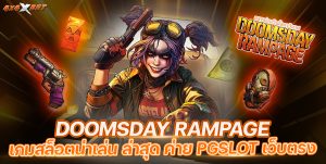 Doomsday Rampage